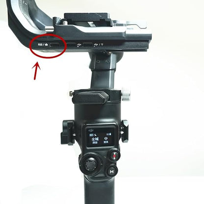 DJI RSS-4PIN RED Recording Cable - Image 4